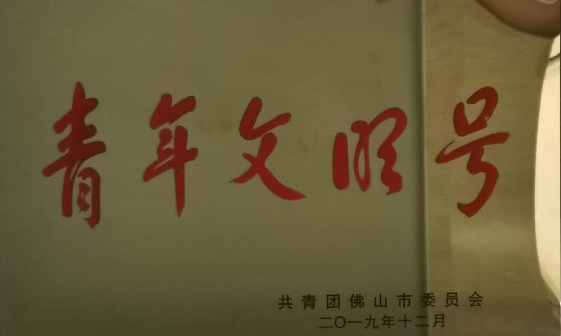 6f9ae40d7e50ea10ea8c2a90263c9c6 (1).png