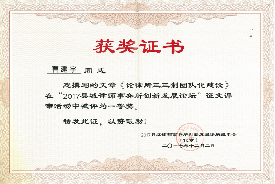 三三制.png