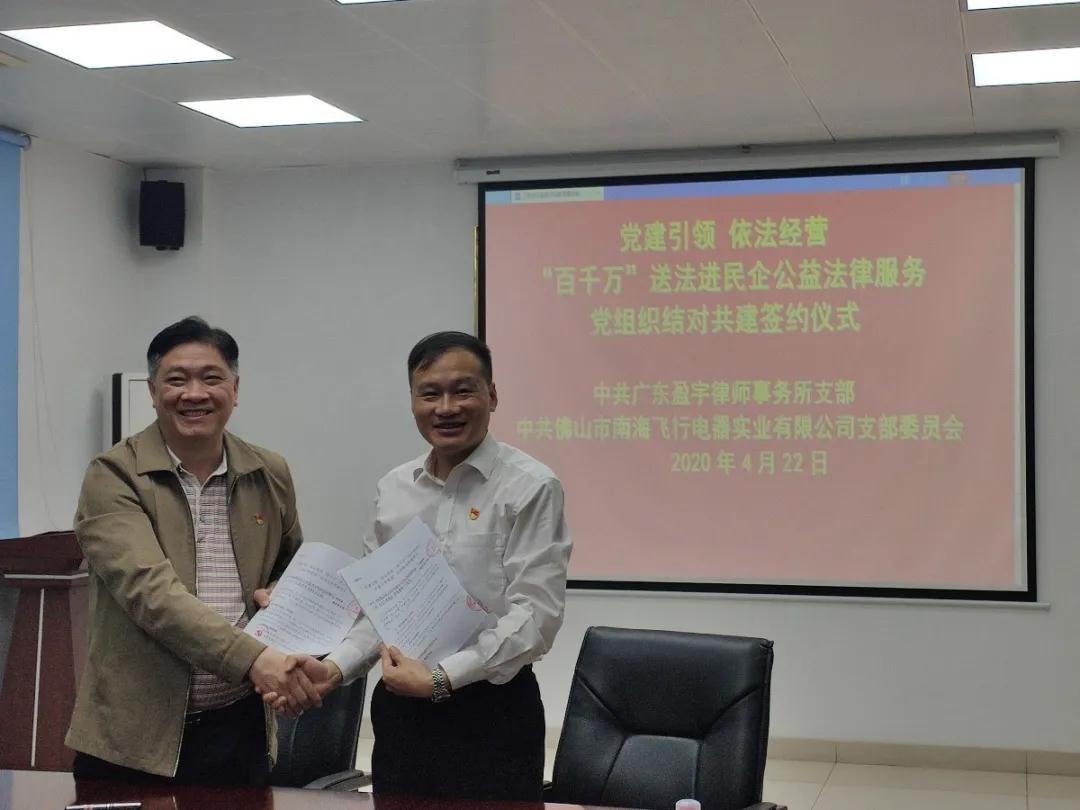 微信图片_20200917105531.jpg