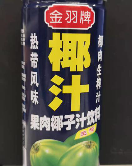 图片3.png