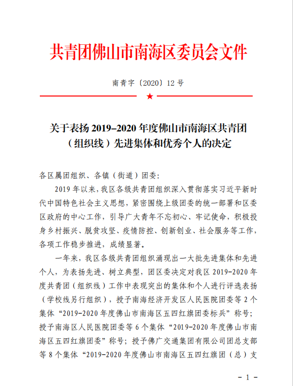 微信图片_20210105142411.png
