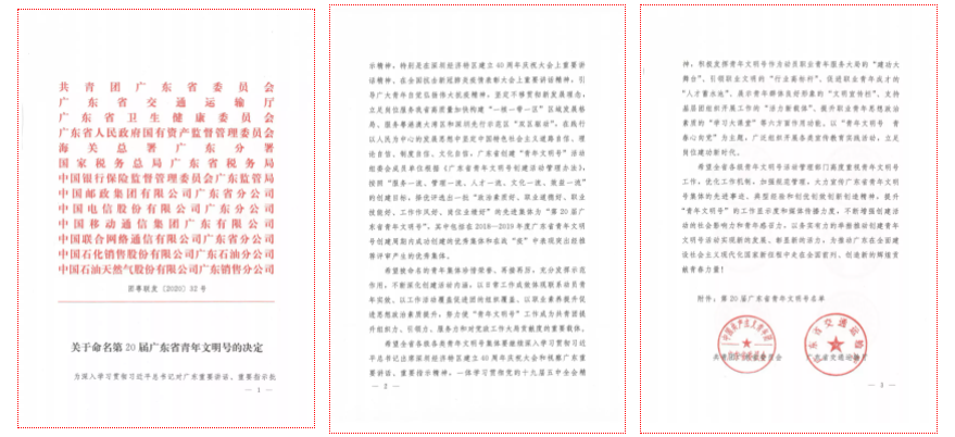 微信截图_20210513175300.png