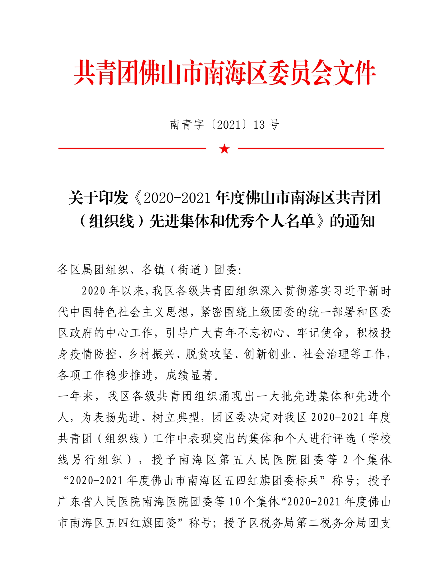 微信图片_20210607183602.png