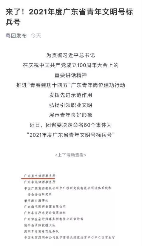 20220113005544407.jpg