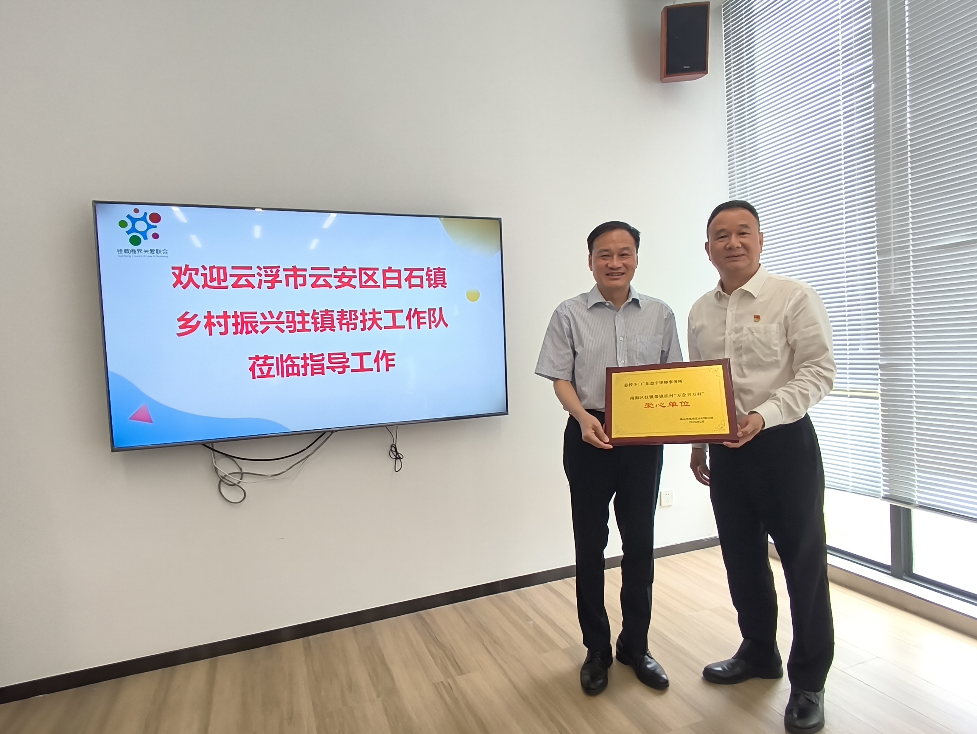 微信图片_20240819180529.jpg
