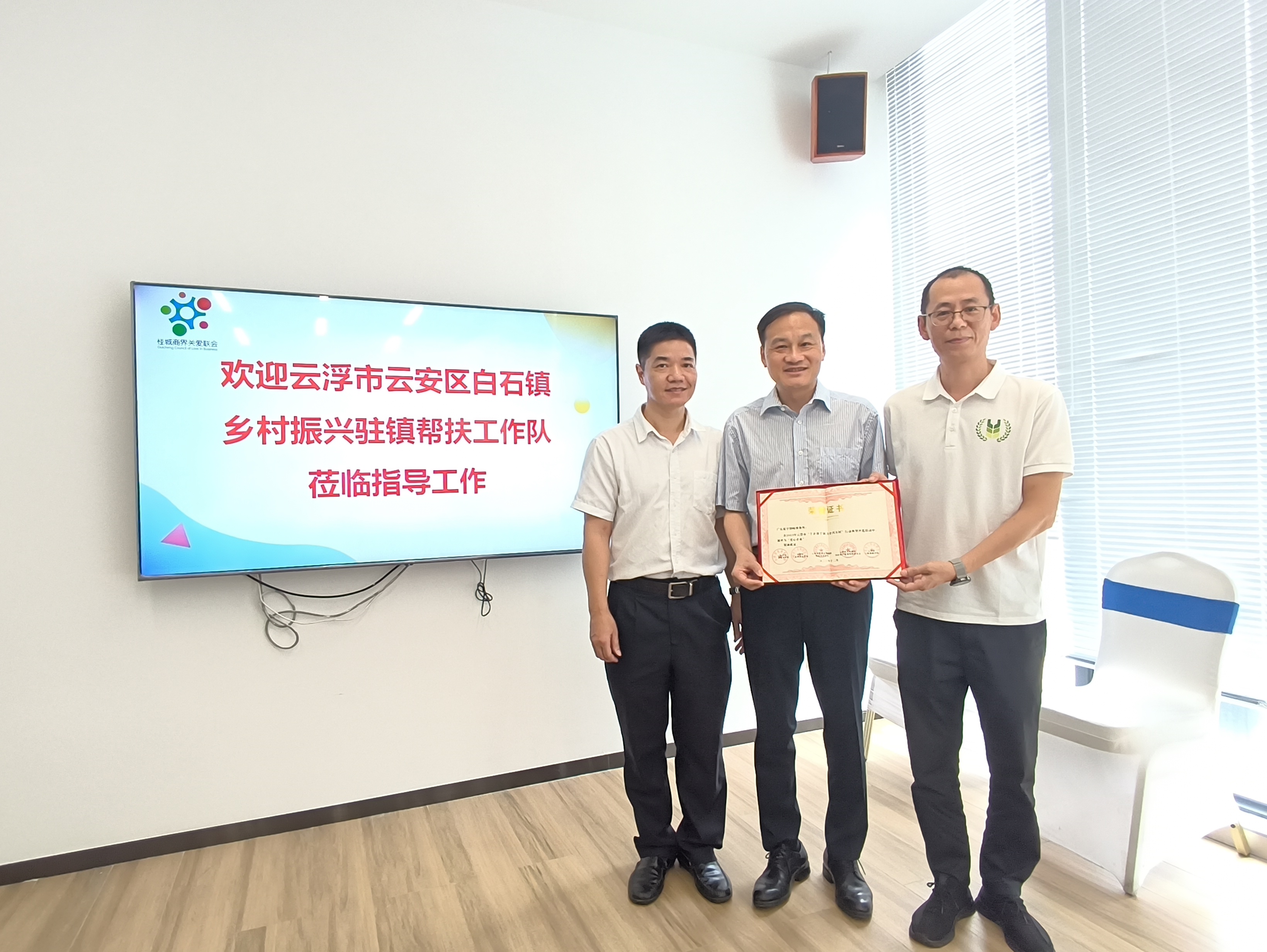 微信图片_20240819180501.jpg