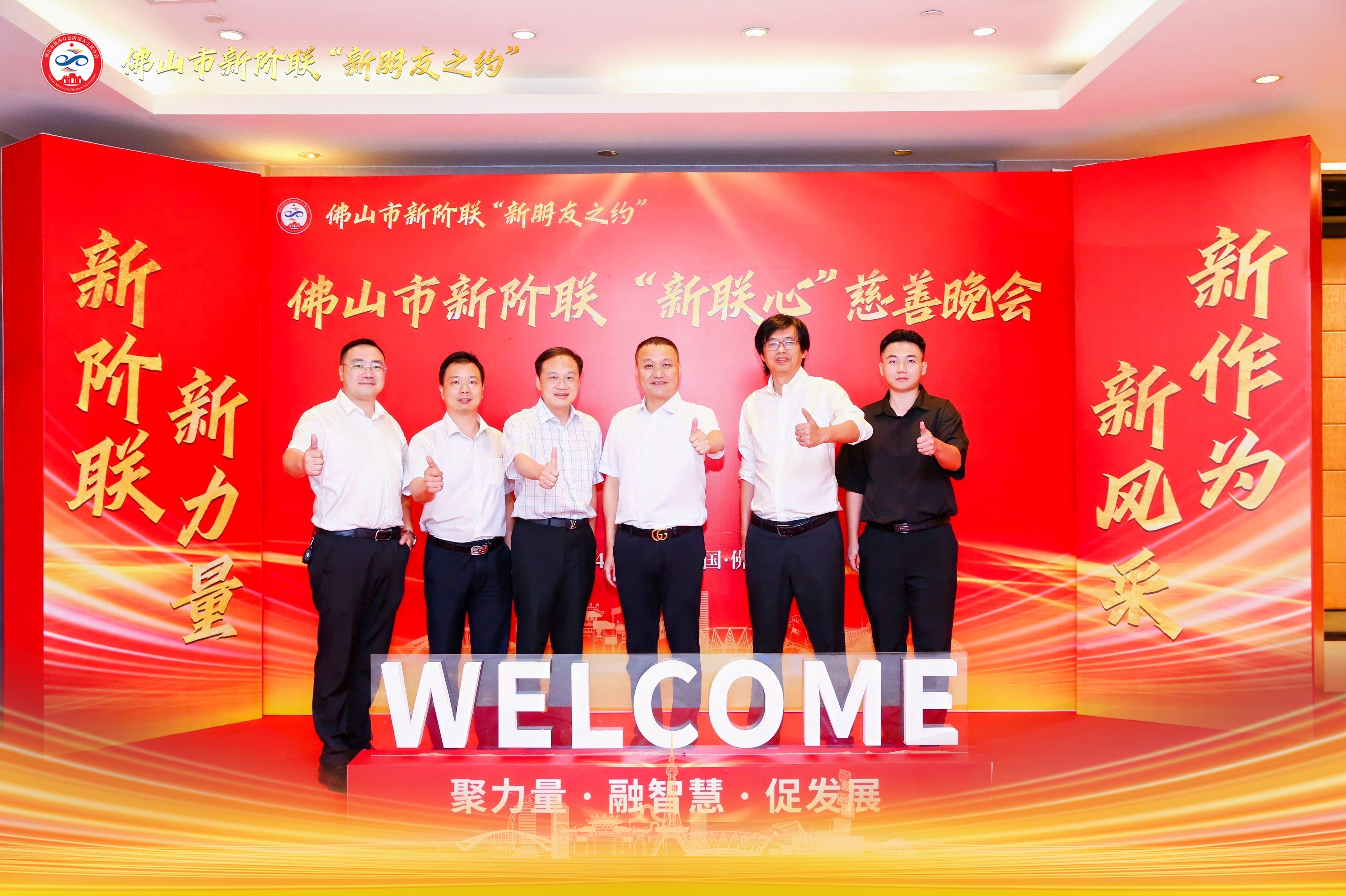 新阶联1.jpg