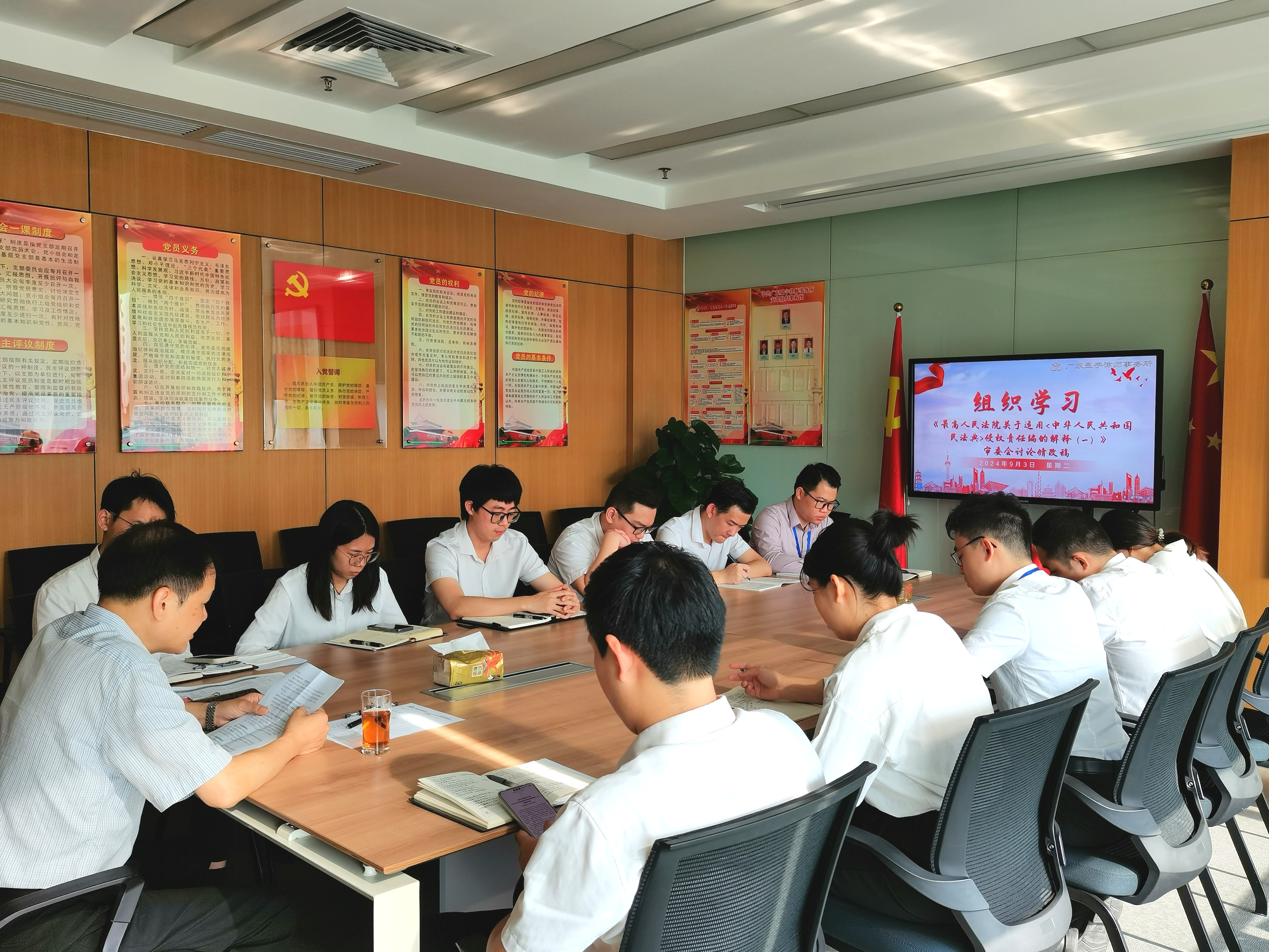 微信图片_20240903115937.jpg
