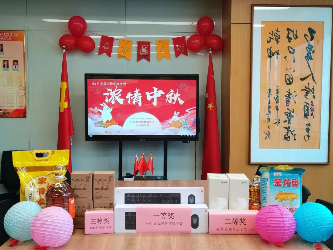 微信图片_20240914142952.jpg