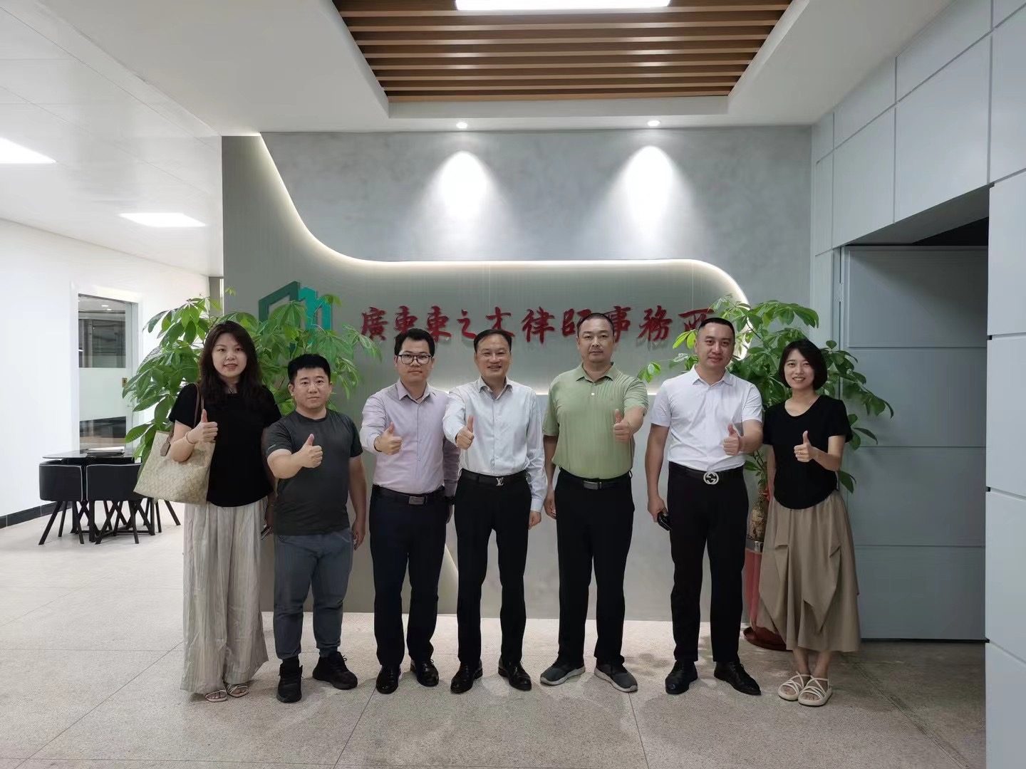 走访律所3.jpg