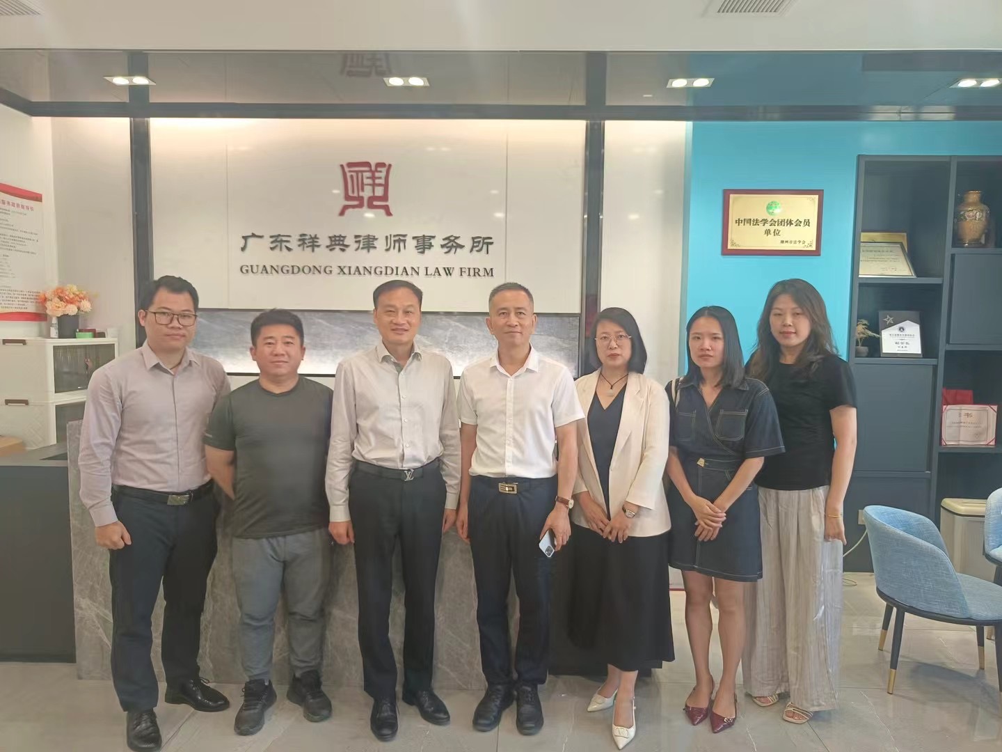 走访律所1.jpg