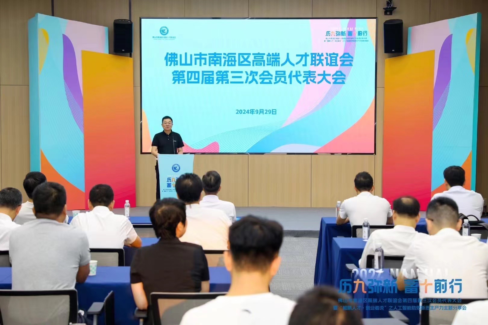分享会1.jpg