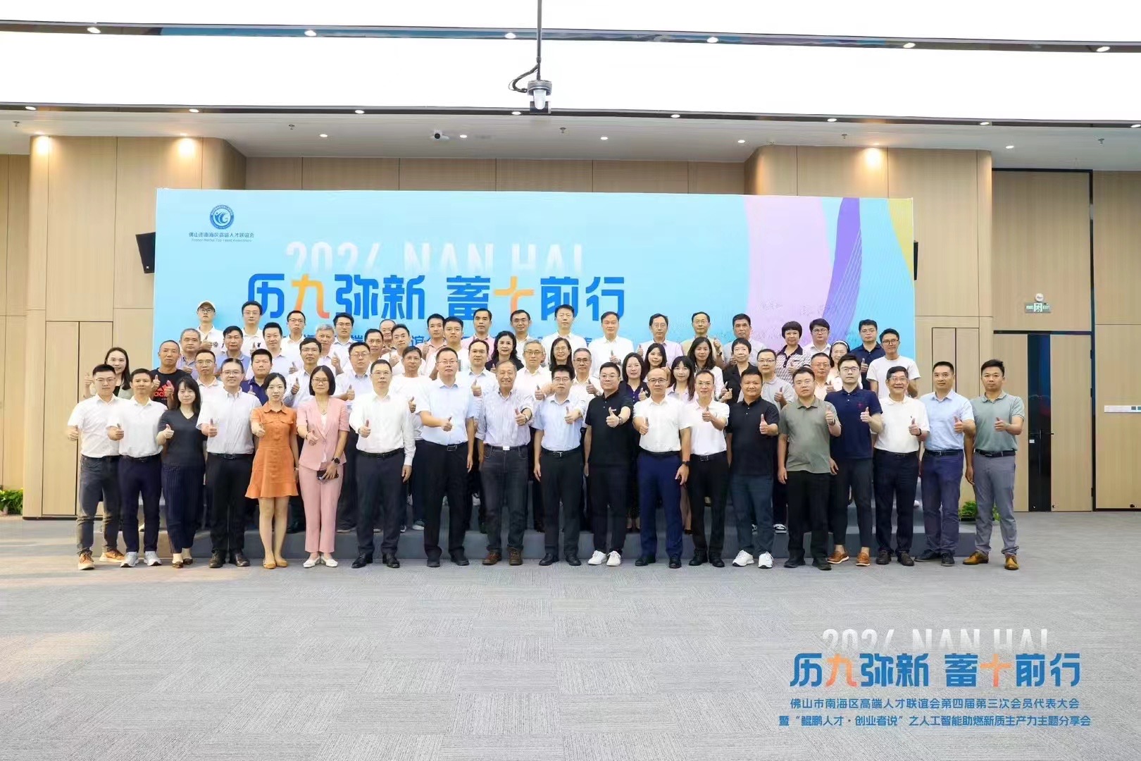 分享会3.jpg