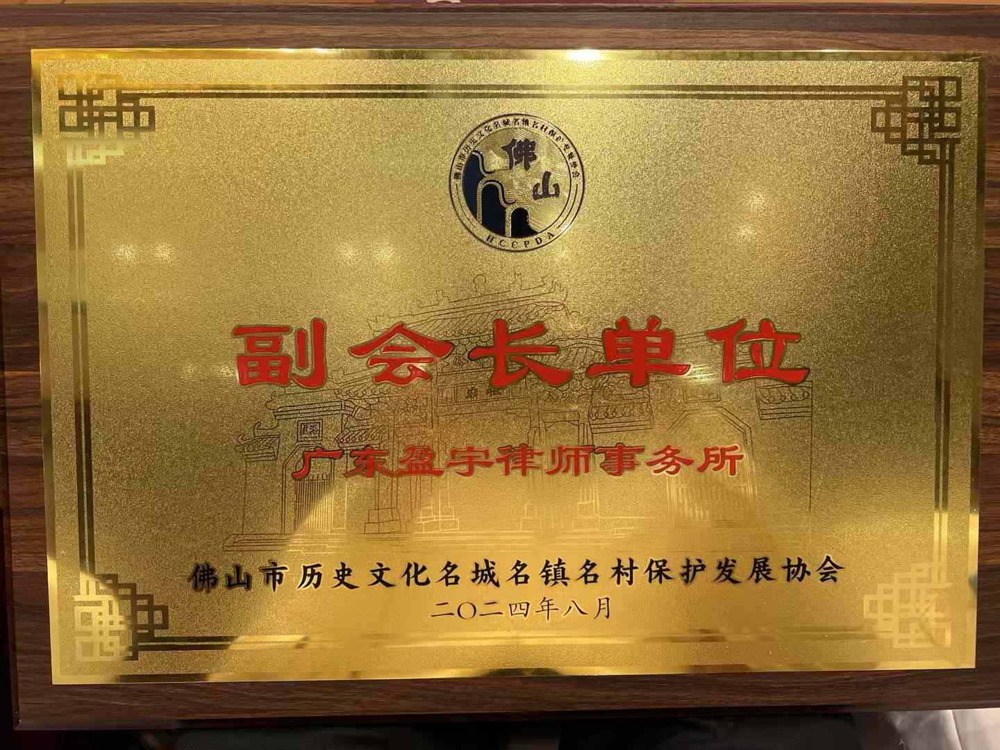 微信图片_20241114164203.jpg
