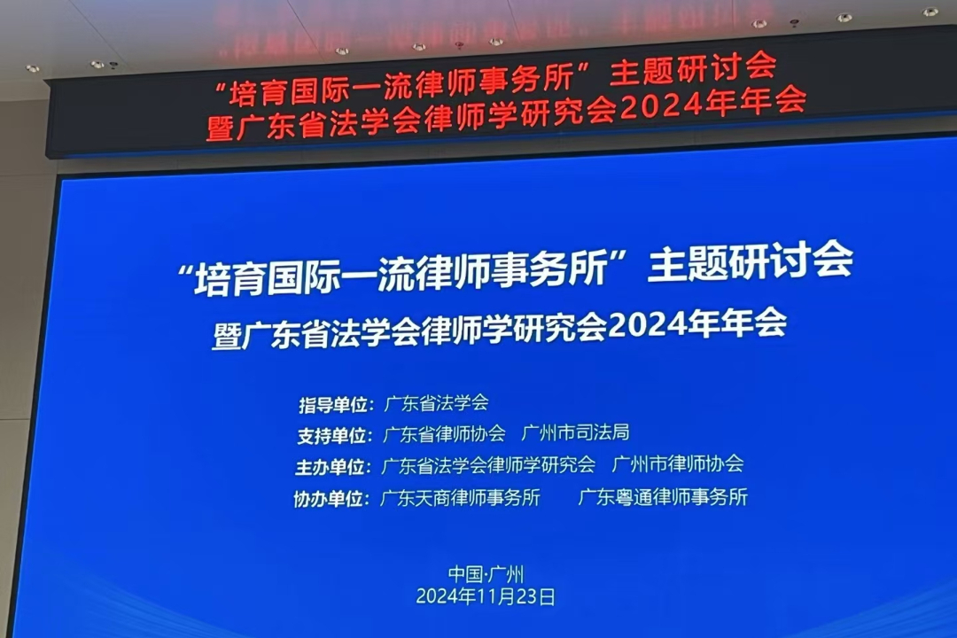 微信图片_20241213182102.png