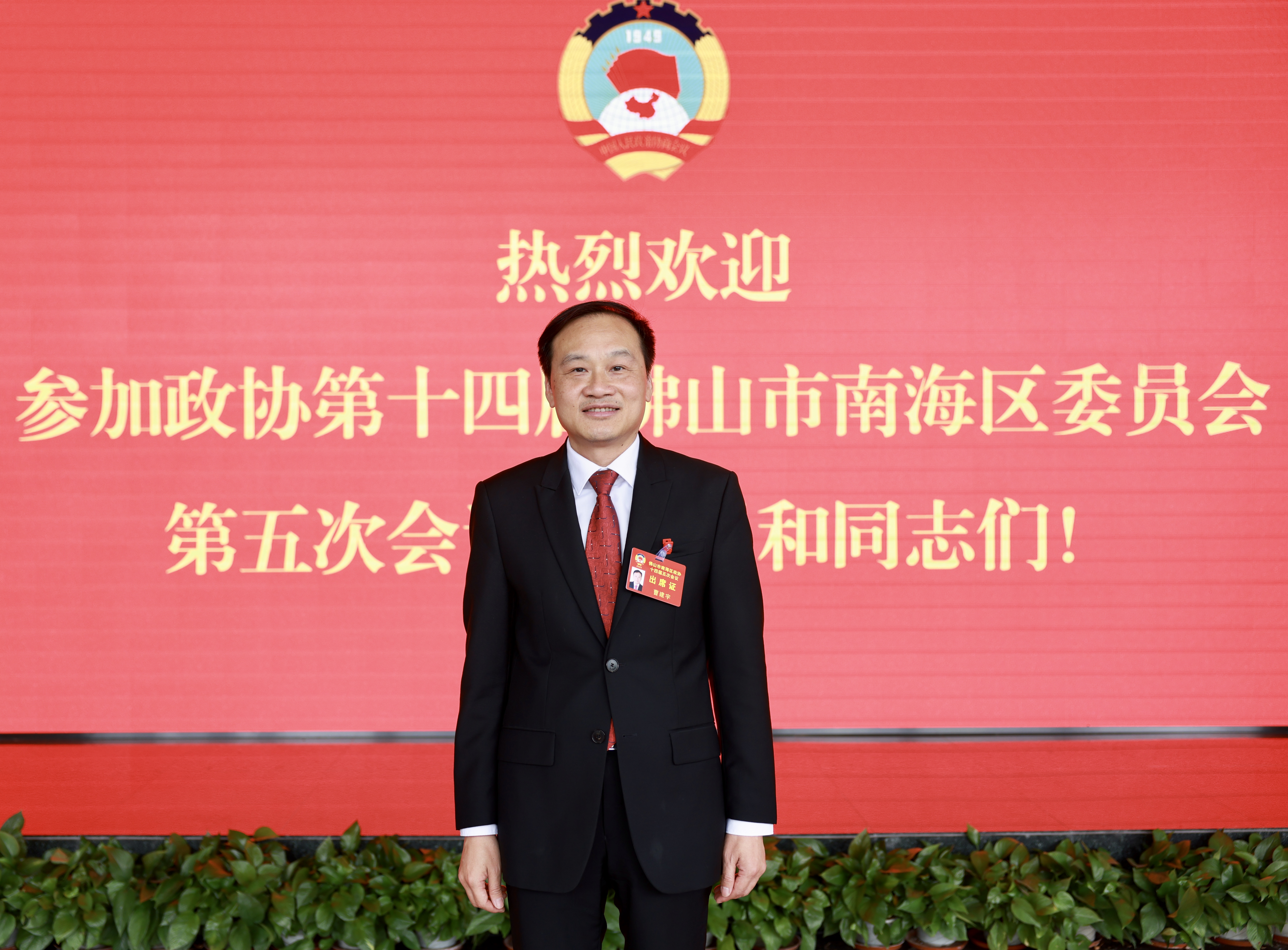 微信图片_20250124170011.jpg