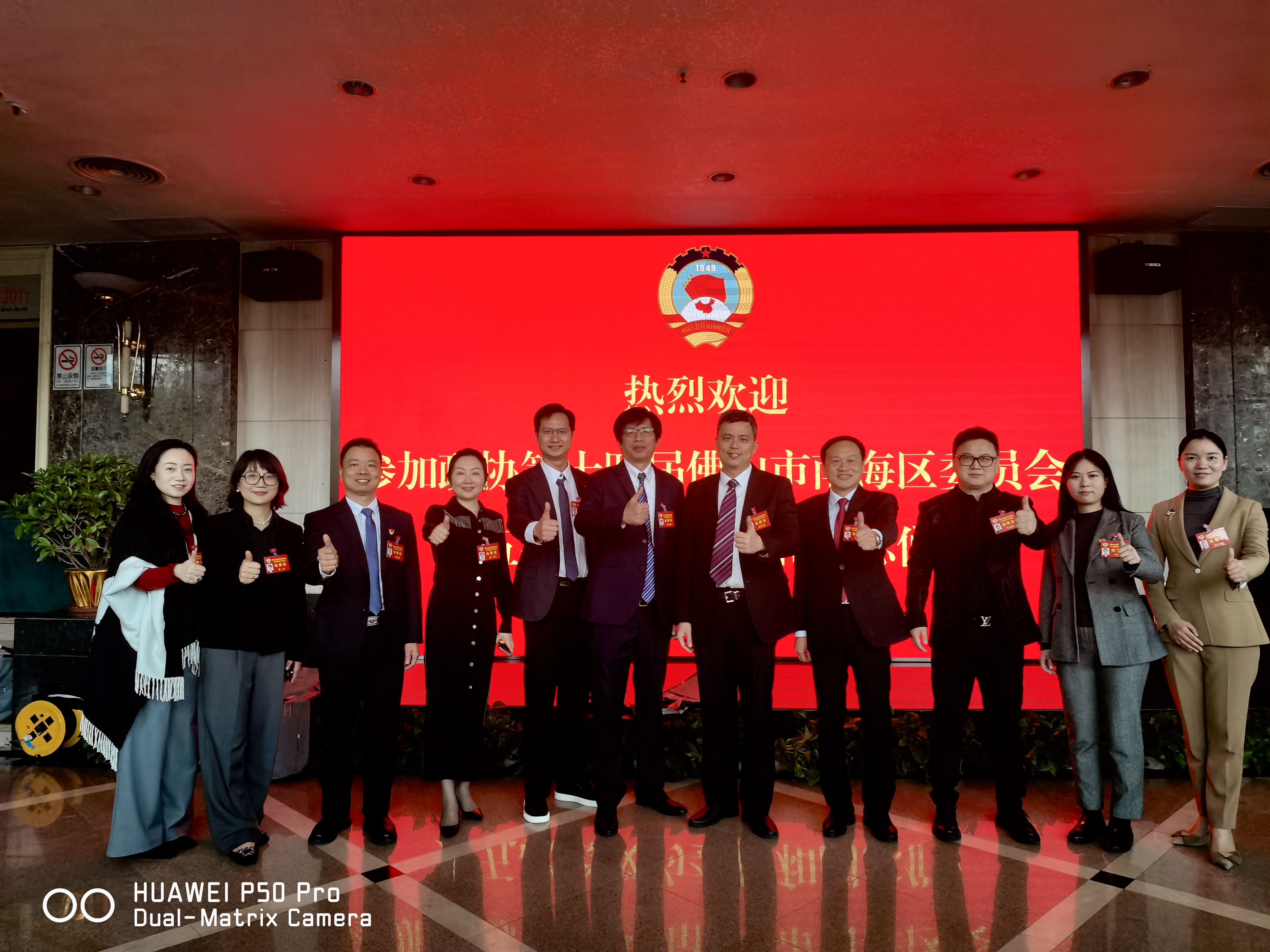 微信图片_20250124170928.jpg