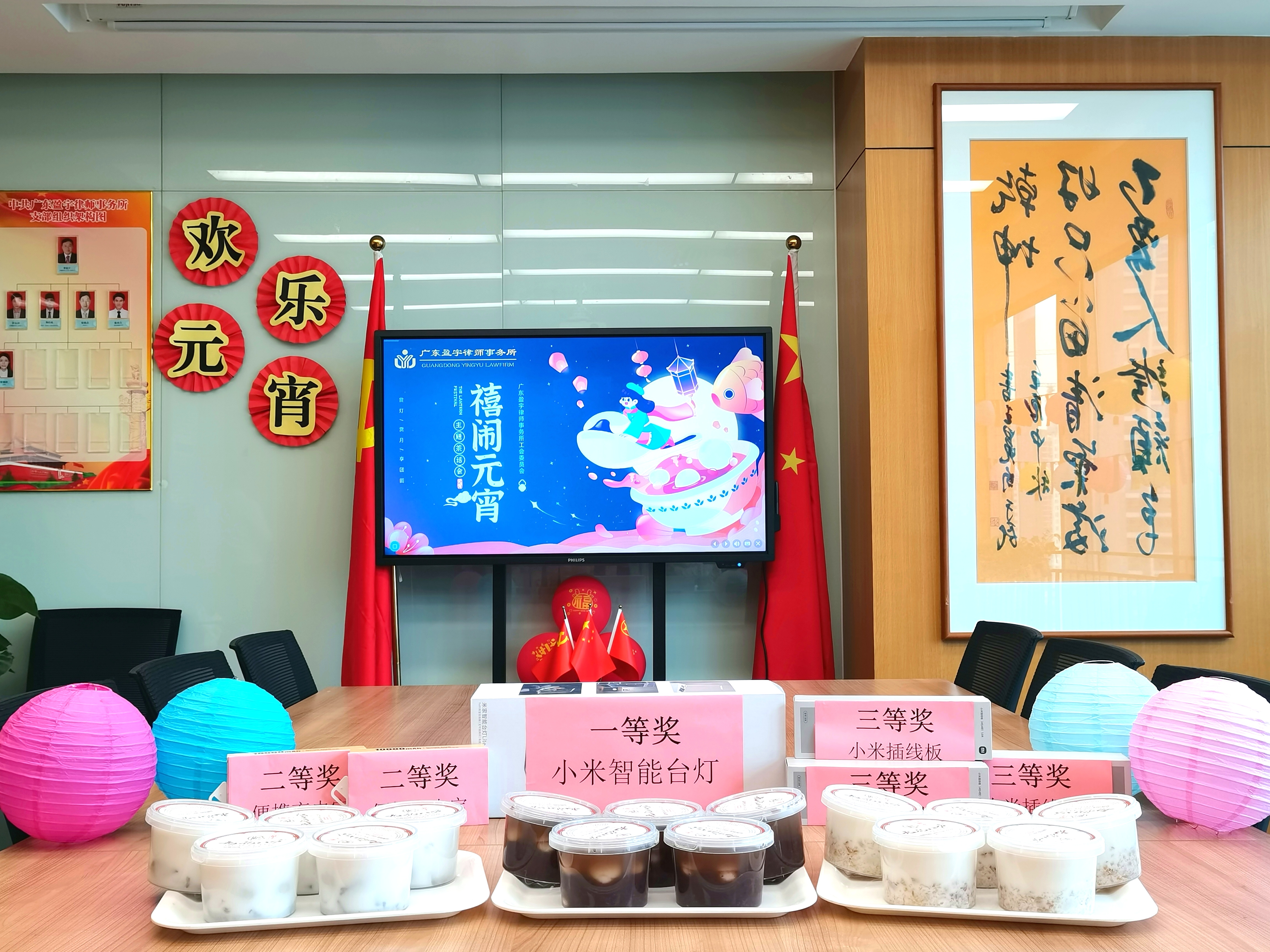 微信图片_20250213085520.jpg