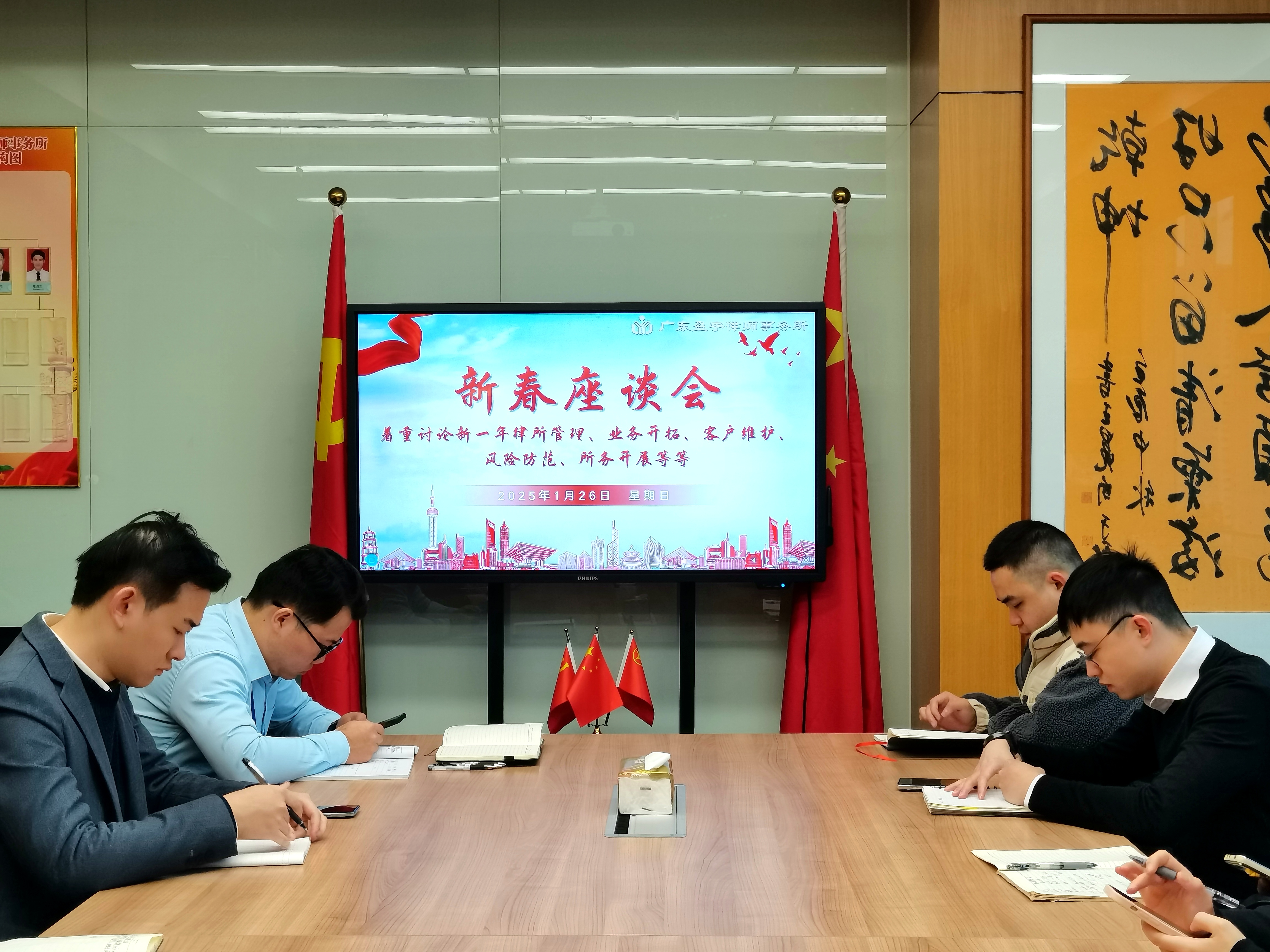 微信图片_20250126144803.jpg