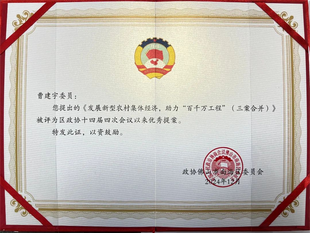 微信图片_20250217120525.jpg