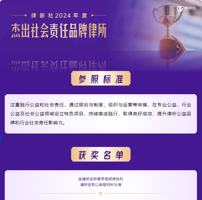 微信图片_20250312175949.png