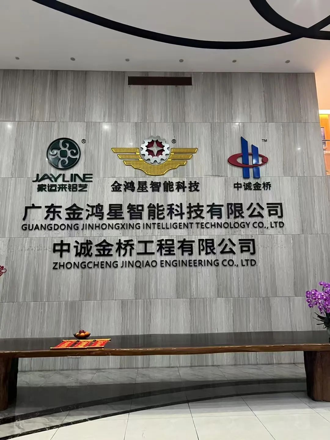 微信图片_20250313084350.jpg