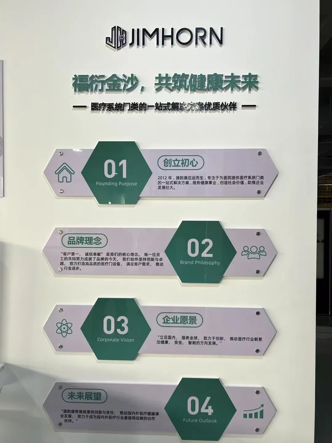 微信图片_20250313084341.jpg
